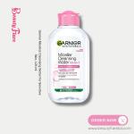 Garnier Micellar Cleansing Water For Sensitive Skin, 125 ml