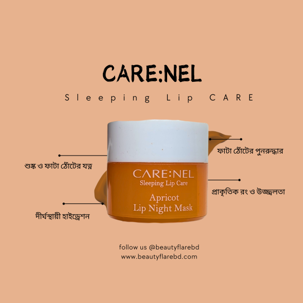 CARE:NEL Apricot Lip Night Mask
