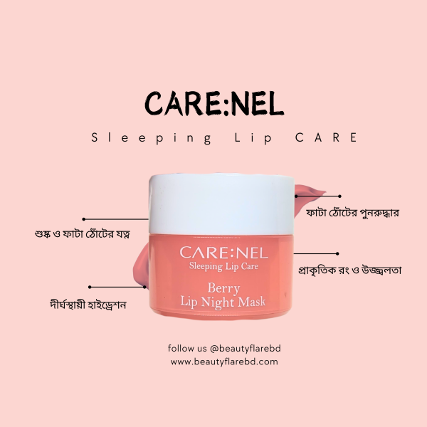 CARE:NEL Berry Lip Night Mask